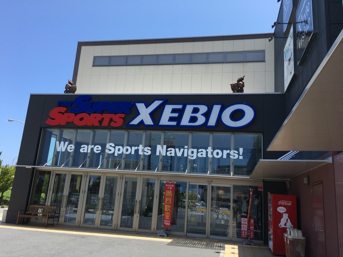 スポーツゼビオ 宜野湾店