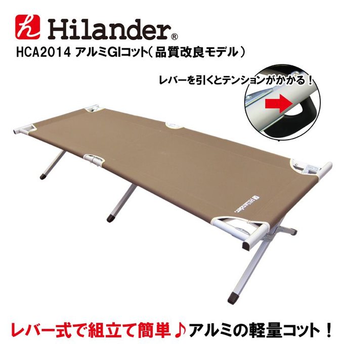 コット