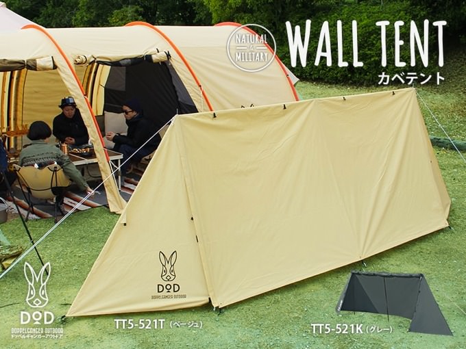 wall-tent