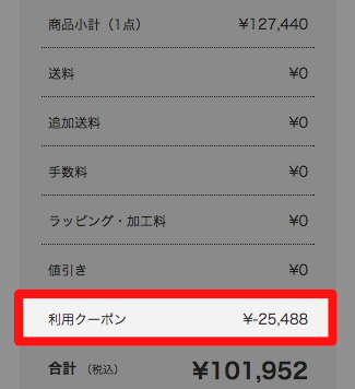ヒマラヤ