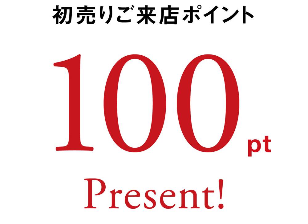 スノーピーク2018初売り2