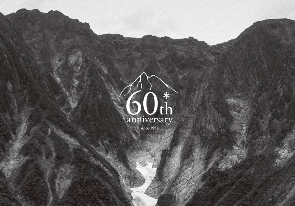 スノーピークが創業60周年記念の限定アイテムを発表！60th Anniversary