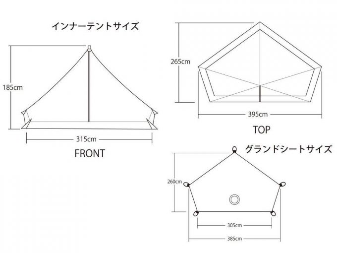 新品未使用【値下】サーカスTC用ハーフサイズインナー とグランドシートセット