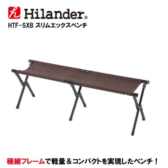 スリムエックスベンチ