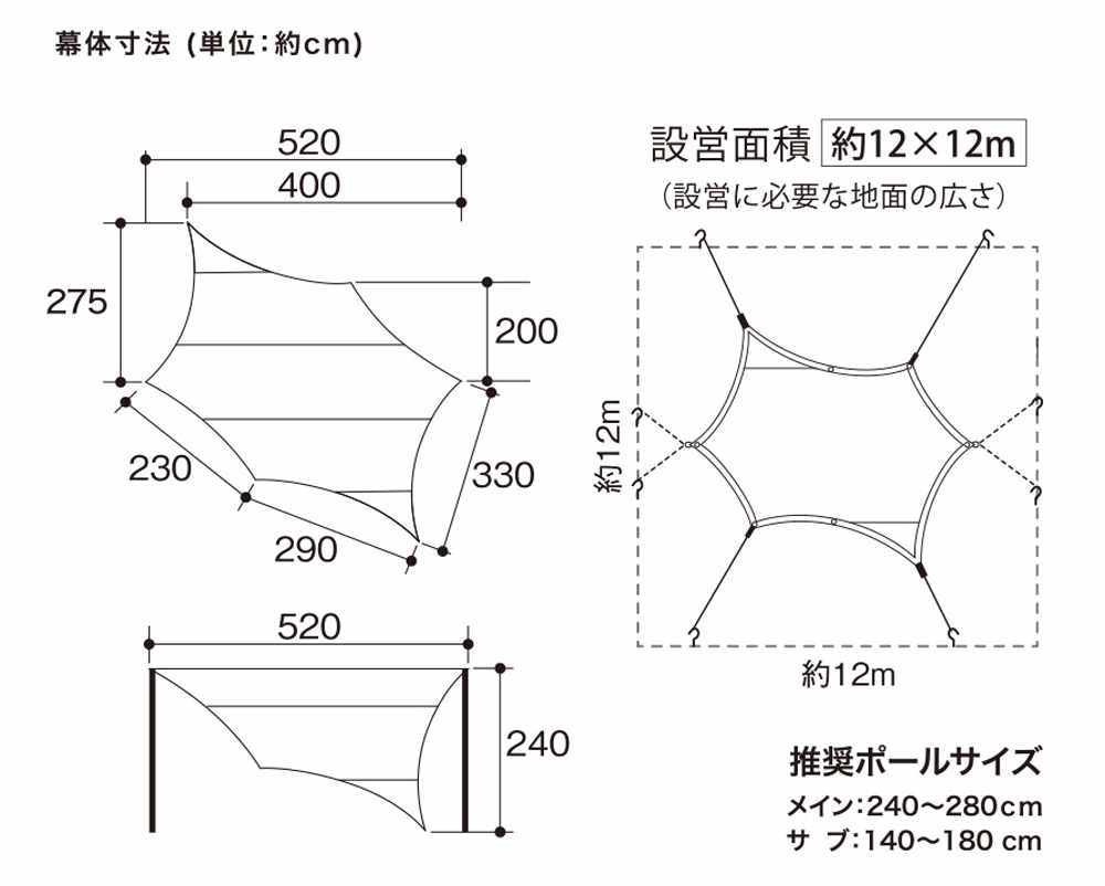 REVO TARP L コットン】ユニフレーム&テンマクデザイン コラボタープ発売！