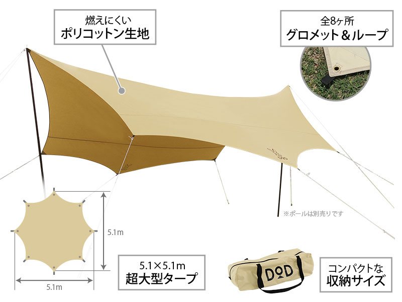 okra-tarp4