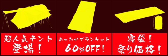 2018ナチュラム祭