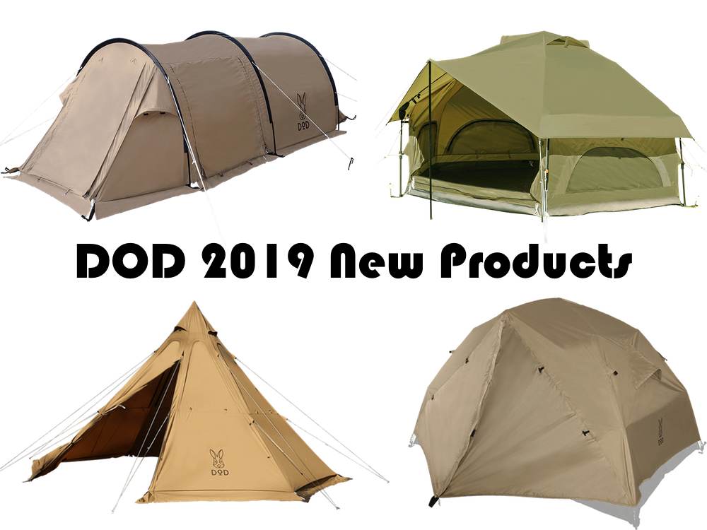 DOD 2019 New Products】2019年新製品リリース情報！ - Yosocam (よそ 