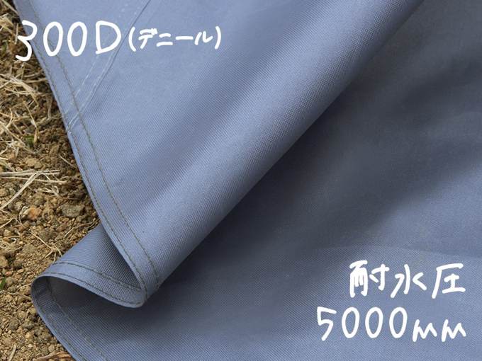 タケノコテント タン9