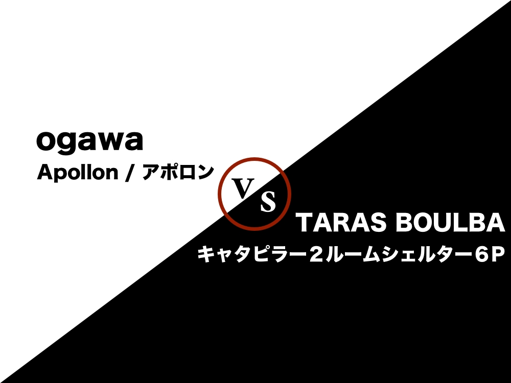 (タラスブルバ) TARAS BOULBA キャタピラージュニア用ブラックコーティングルーフシート - 1