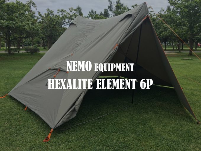 美品】ニーモヘキサライト NEMO HEXALITE 6P-