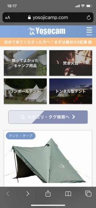 サーチ3