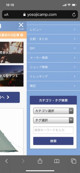 サーチ5