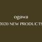 2020 ogawa NEW PRODUCTS
