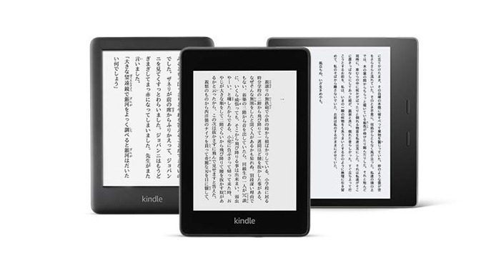 Kindleシリーズ