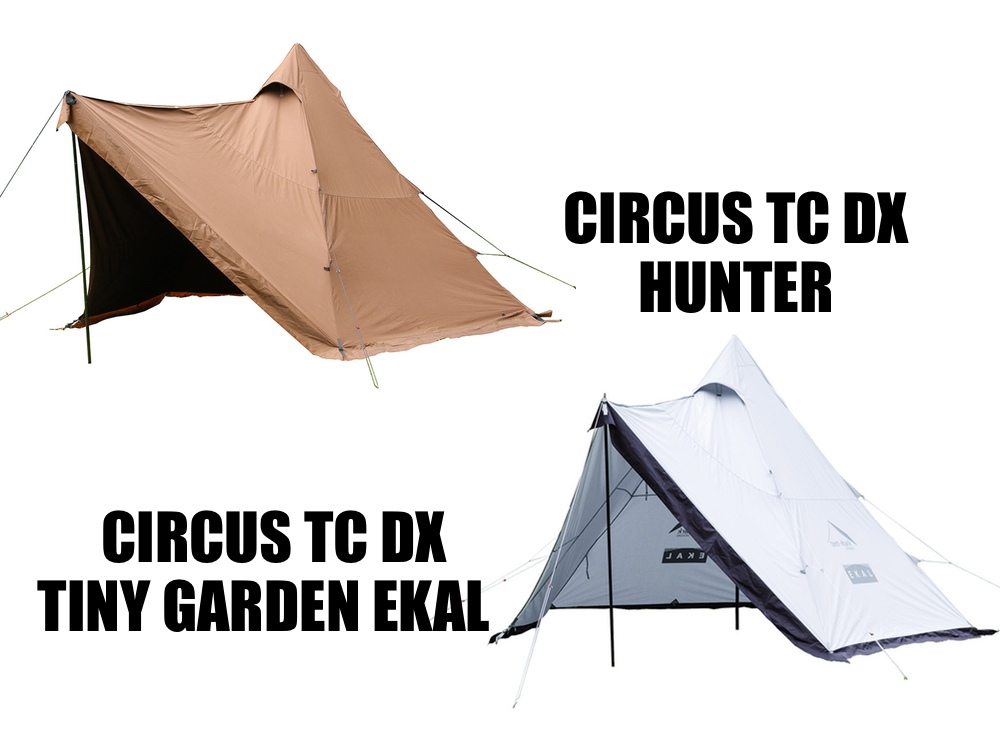 サーカスTC DX】tent-Mark DESIGNS×EKAL, DECEMBERのコラボモデル登場 
