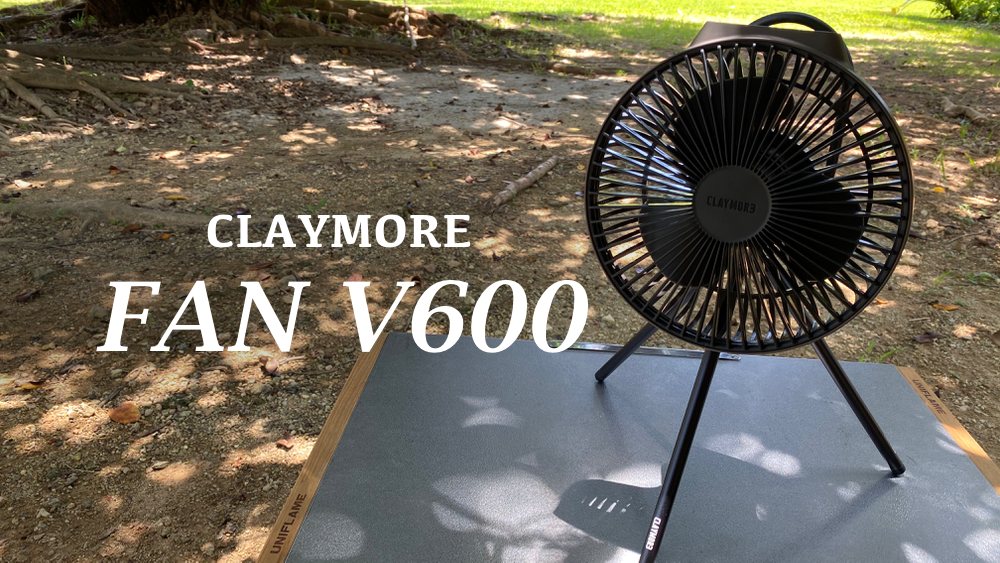 クレイモア FAN V600＋ CLFNV620 BK 卓上扇風機  首振り