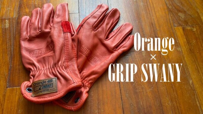 Orange × GRIP SWANY G-70別注カラー TOP