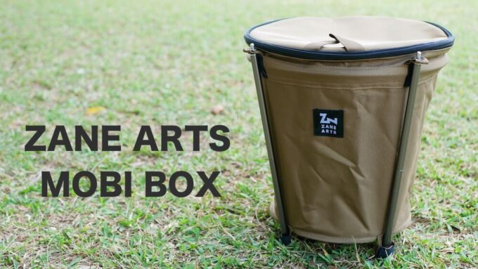 MOBI BOX(モビボックス)