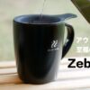 Zebrang (ゼブラン) TOP
