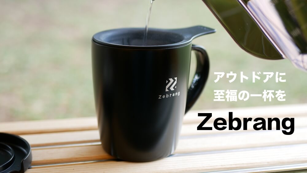 Zebrang (ゼブラン) TOP