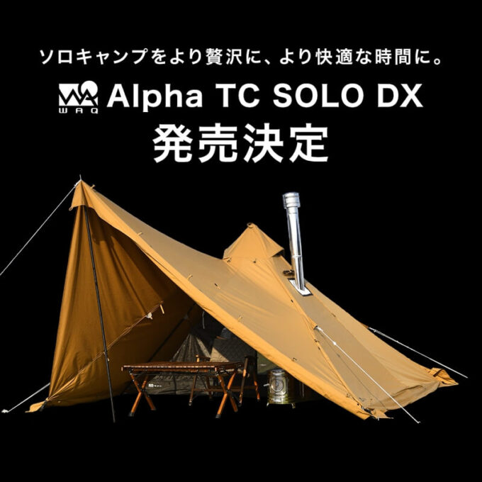 冬の華 新品 WAQ Alpha TC SOLO DX テント | ochge.org