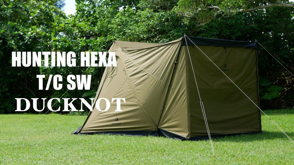 HUNTING HEXA T/C SW ODTRUNK