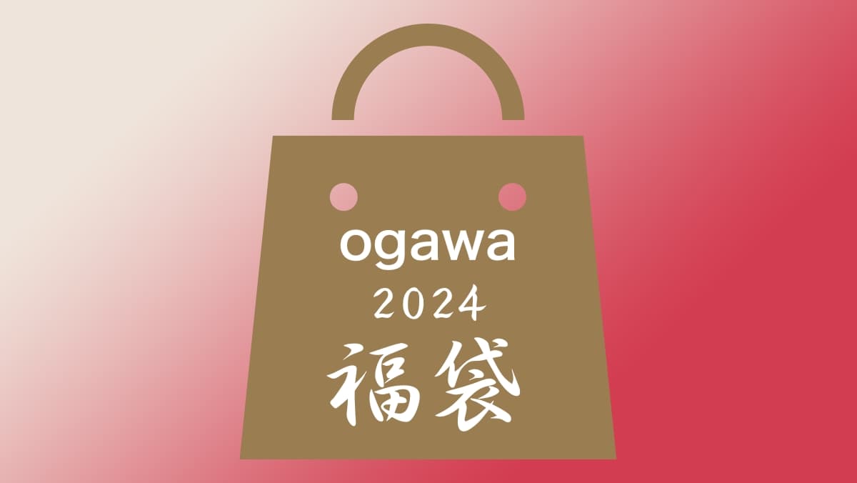 ogawa 2024福袋