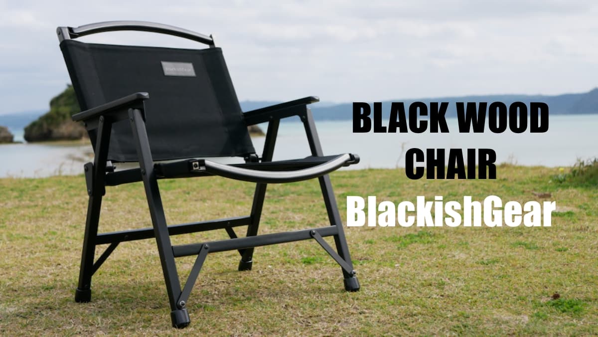 BlackishGear BLACK WOOD CHAIR TOP 1200px