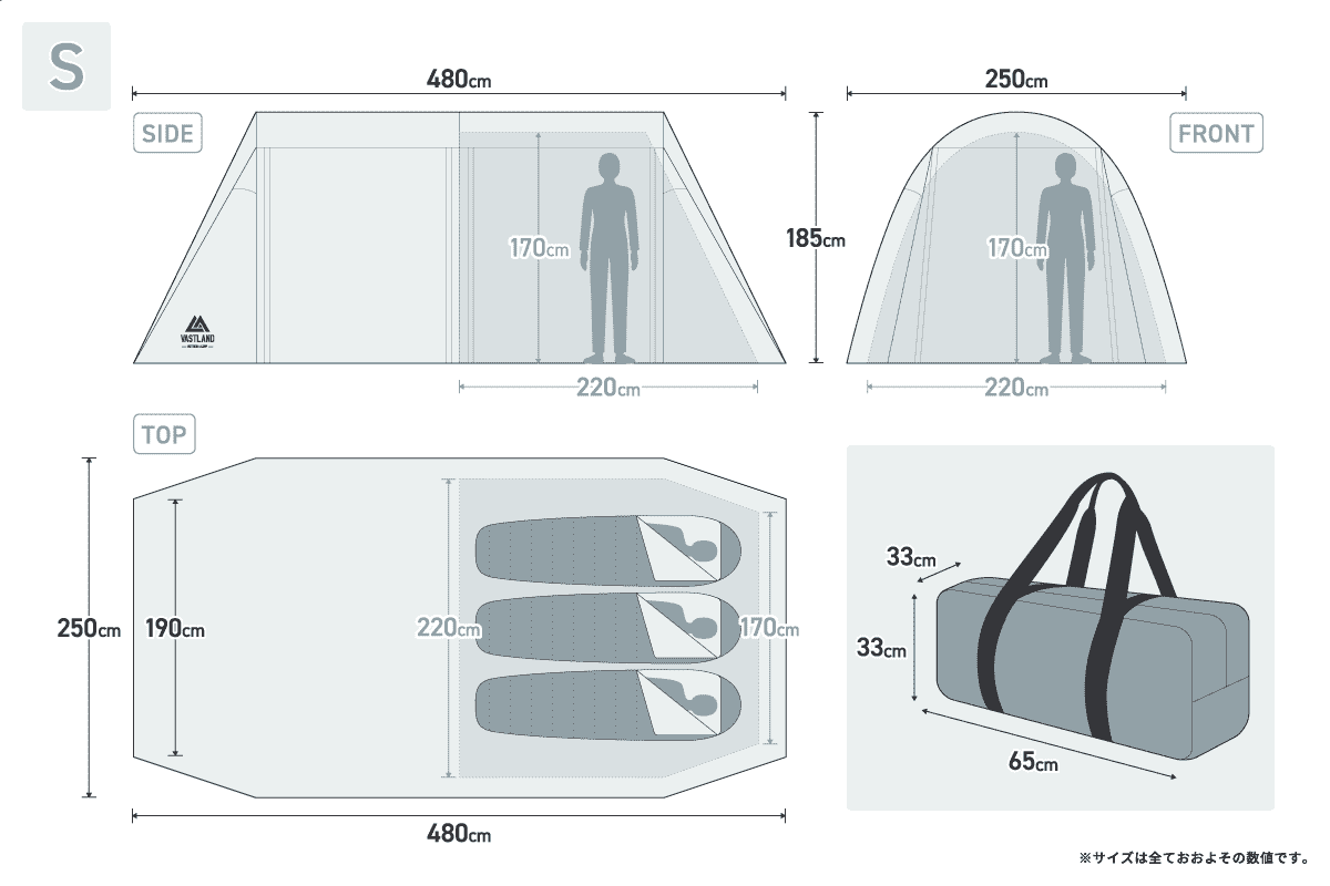 VASTLAND トンネルテント Sサイズ