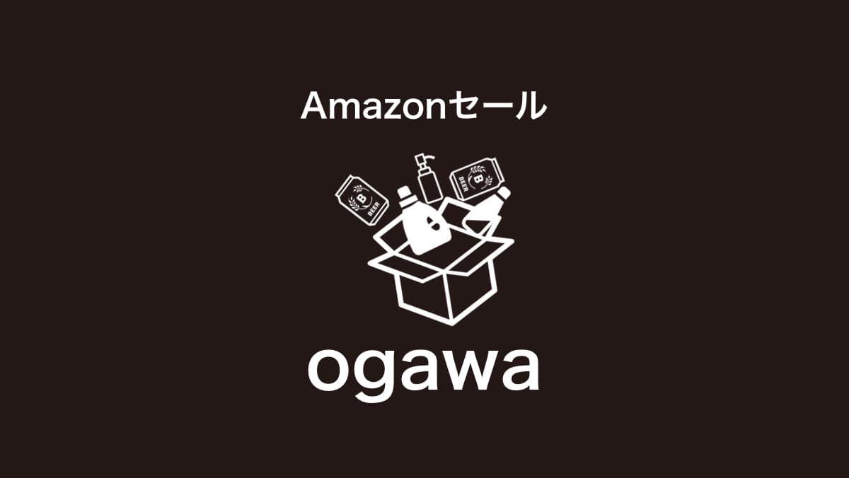 ogawa Amazonセール