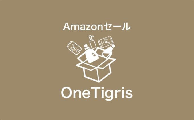 OneTigris Amazonセール